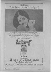 August 1966 Telugu Chandamama magazine page 10