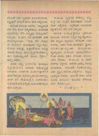 August 1966 Telugu Chandamama magazine page 74