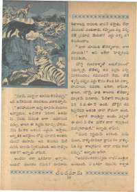 August 1966 Telugu Chandamama magazine page 76