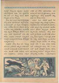 August 1966 Telugu Chandamama magazine page 78