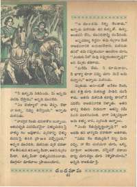 August 1966 Telugu Chandamama magazine page 60