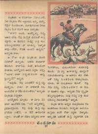 August 1966 Telugu Chandamama magazine page 55
