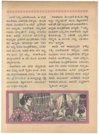August 1966 Telugu Chandamama magazine page 44