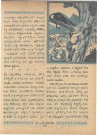 August 1966 Telugu Chandamama magazine page 77