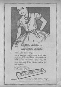 August 1966 Telugu Chandamama magazine page 84