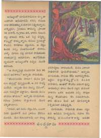August 1966 Telugu Chandamama magazine page 29