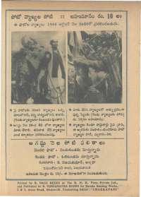 August 1966 Telugu Chandamama magazine page 82