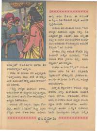 August 1966 Telugu Chandamama magazine page 68