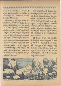 August 1966 Telugu Chandamama magazine page 22