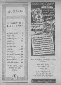August 1966 Telugu Chandamama magazine page 4