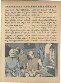 August 1966 Telugu Chandamama magazine page 25