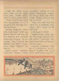September 1966 Telugu Chandamama magazine page 61