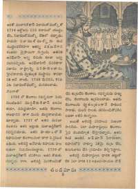 September 1966 Telugu Chandamama magazine page 21