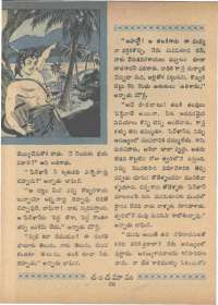 September 1966 Telugu Chandamama magazine page 76