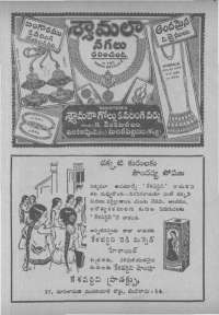 September 1966 Telugu Chandamama magazine page 16