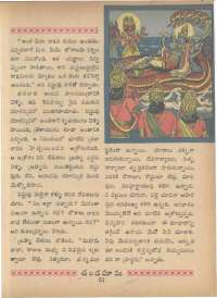 September 1966 Telugu Chandamama magazine page 69