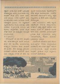 September 1966 Telugu Chandamama magazine page 22