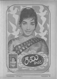 September 1966 Telugu Chandamama magazine page 9