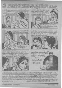 September 1966 Telugu Chandamama magazine page 18