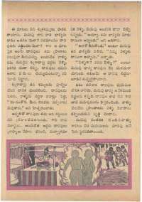 September 1966 Telugu Chandamama magazine page 50