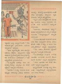 September 1966 Telugu Chandamama magazine page 60