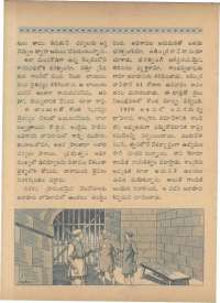 September 1966 Telugu Chandamama magazine page 26