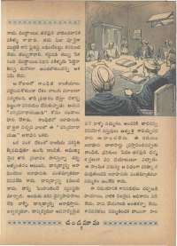 September 1966 Telugu Chandamama magazine page 25