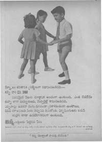 September 1966 Telugu Chandamama magazine page 6
