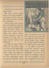 September 1966 Telugu Chandamama magazine page 63