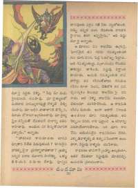 September 1966 Telugu Chandamama magazine page 68