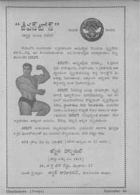 September 1966 Telugu Chandamama magazine page 10