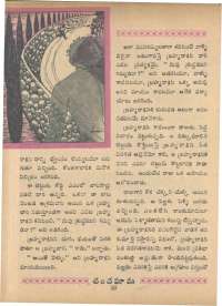 September 1966 Telugu Chandamama magazine page 38