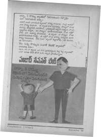 September 1966 Telugu Chandamama magazine page 89