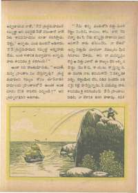 September 1966 Telugu Chandamama magazine page 41
