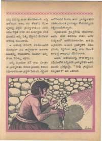 September 1966 Telugu Chandamama magazine page 39