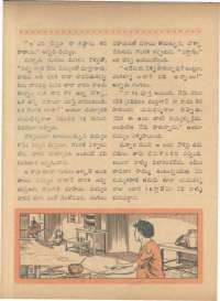 September 1966 Telugu Chandamama magazine page 56
