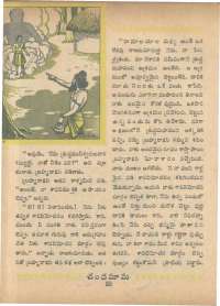 September 1966 Telugu Chandamama magazine page 40