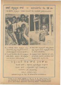 September 1966 Telugu Chandamama magazine page 82