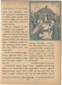 September 1966 Telugu Chandamama magazine page 59