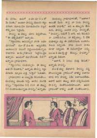 September 1966 Telugu Chandamama magazine page 46