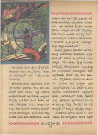 September 1966 Telugu Chandamama magazine page 30