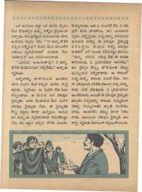 September 1966 Telugu Chandamama magazine page 66