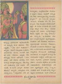 September 1966 Telugu Chandamama magazine page 72
