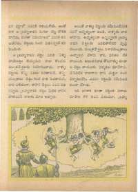 September 1966 Telugu Chandamama magazine page 37