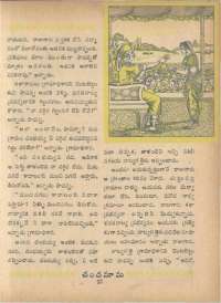 September 1966 Telugu Chandamama magazine page 45