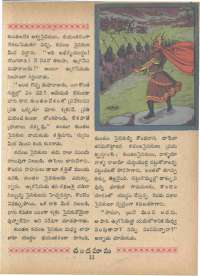 September 1966 Telugu Chandamama magazine page 29