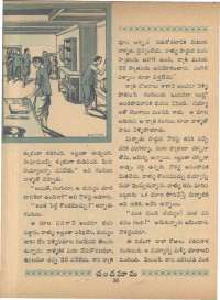 September 1966 Telugu Chandamama magazine page 54
