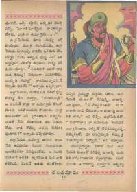 September 1966 Telugu Chandamama magazine page 33