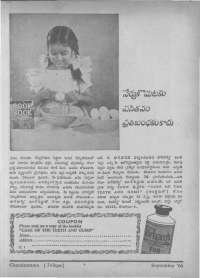 September 1966 Telugu Chandamama magazine page 3