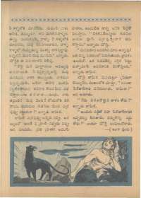 September 1966 Telugu Chandamama magazine page 78